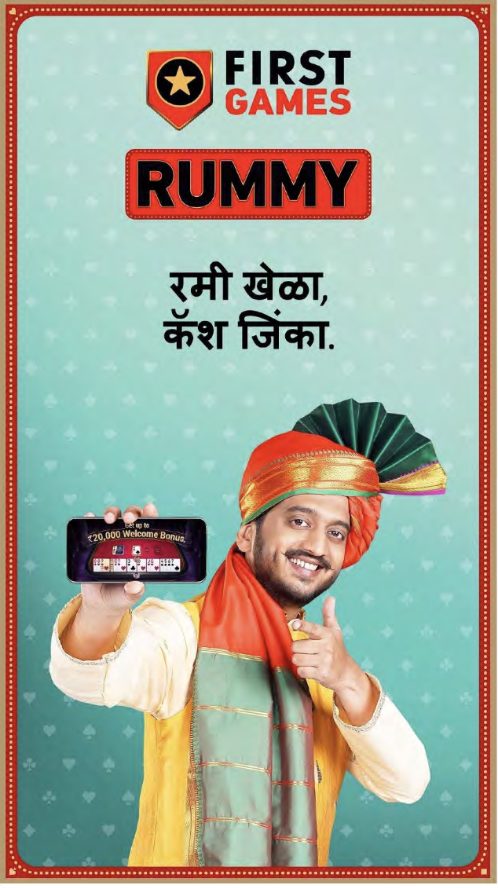 First Games by Paytm
